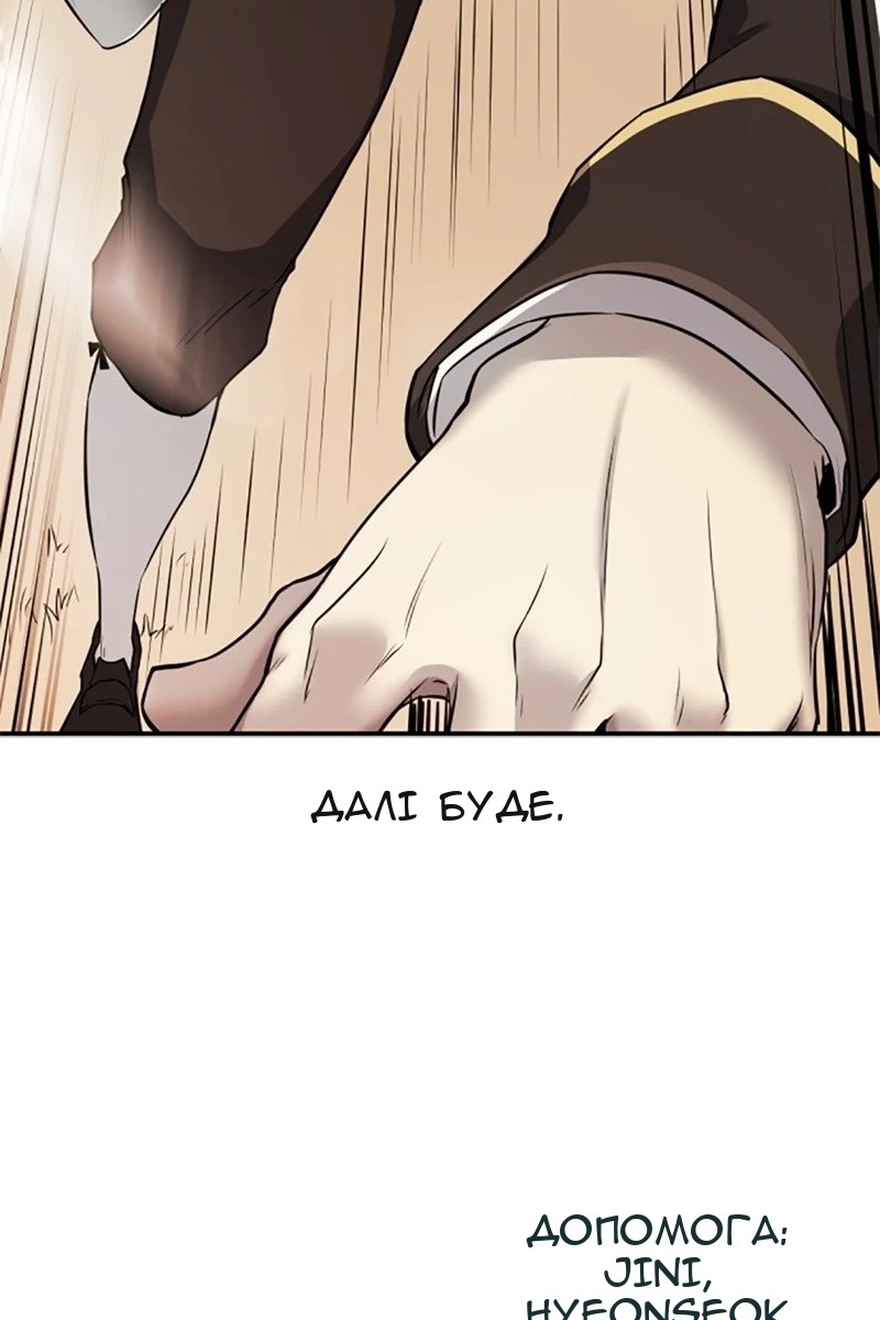 Сторінка 110