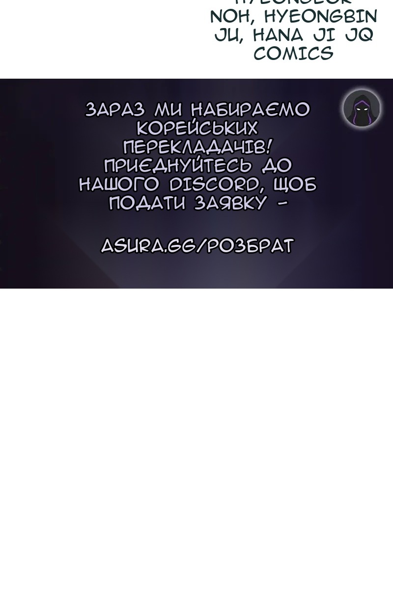 Сторінка 111
