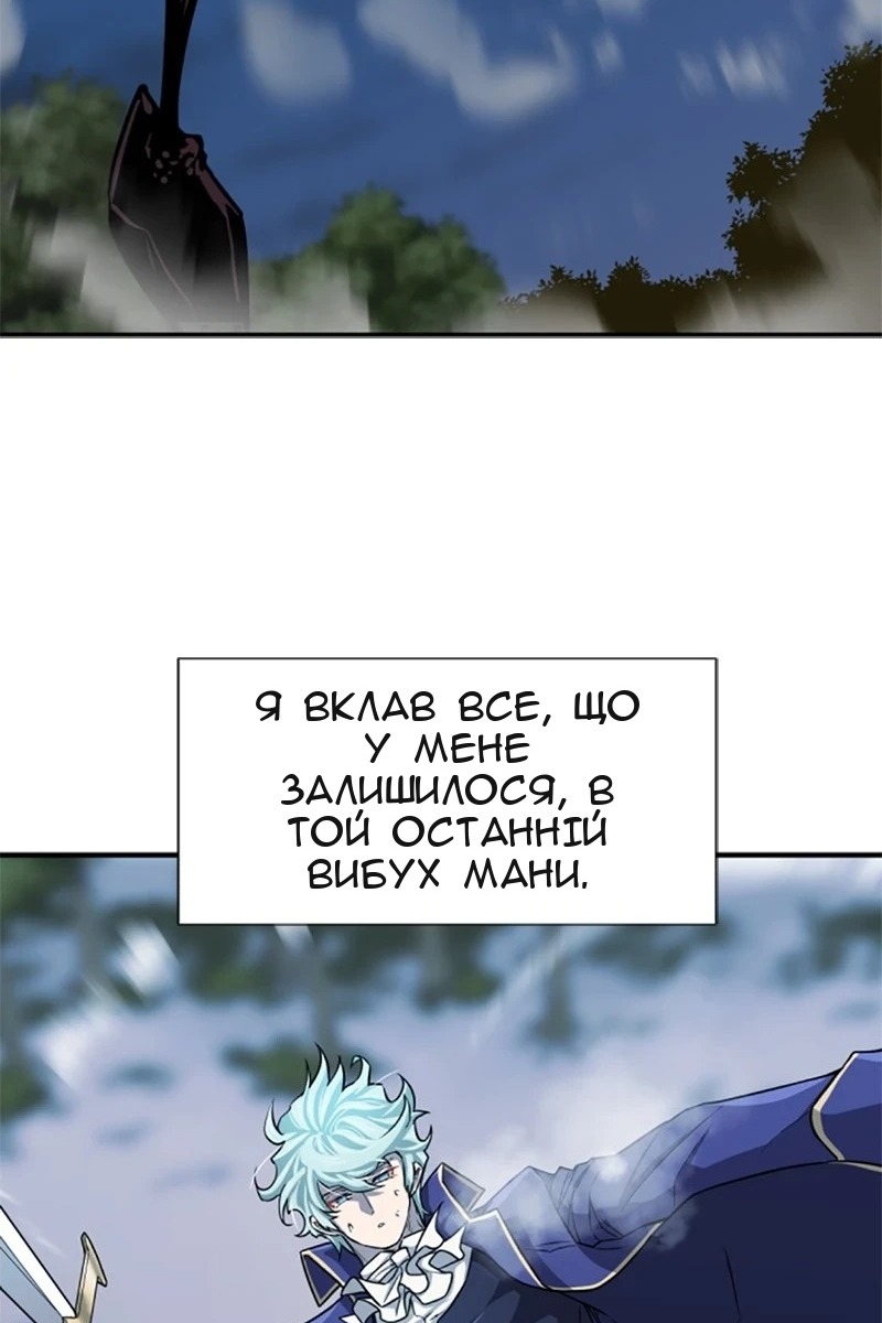 Сторінка 3