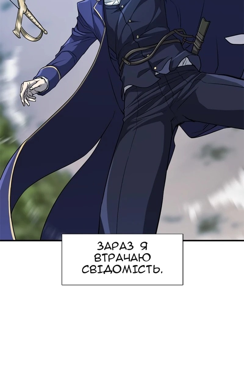 Сторінка 4