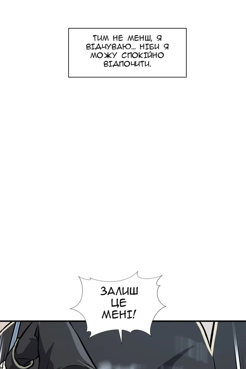 Сторінка 5