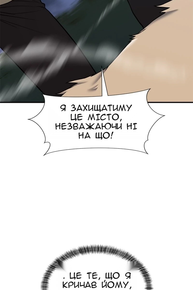 Сторінка 13