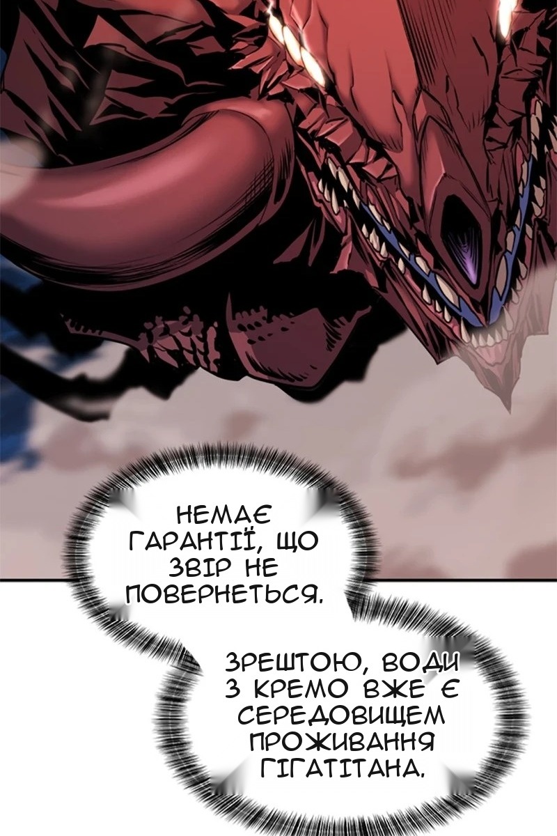 Сторінка 16