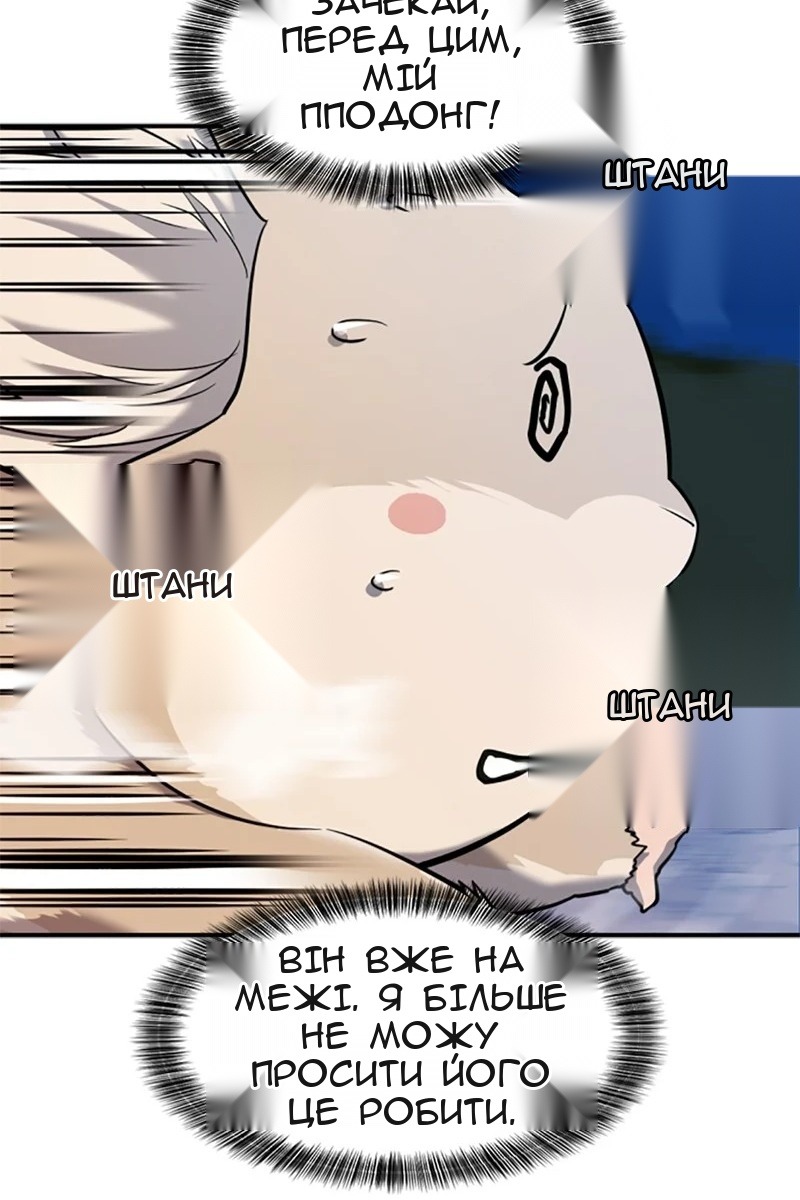 Сторінка 19