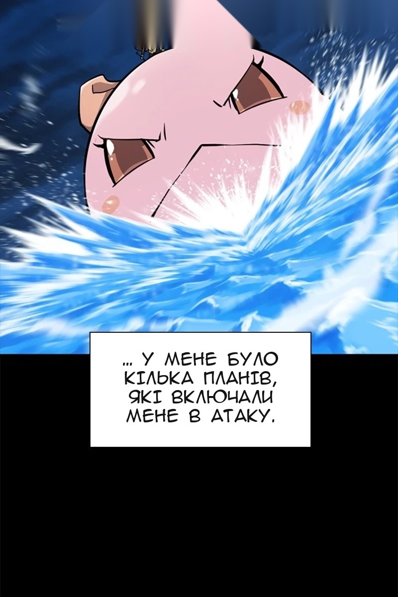 Сторінка 28