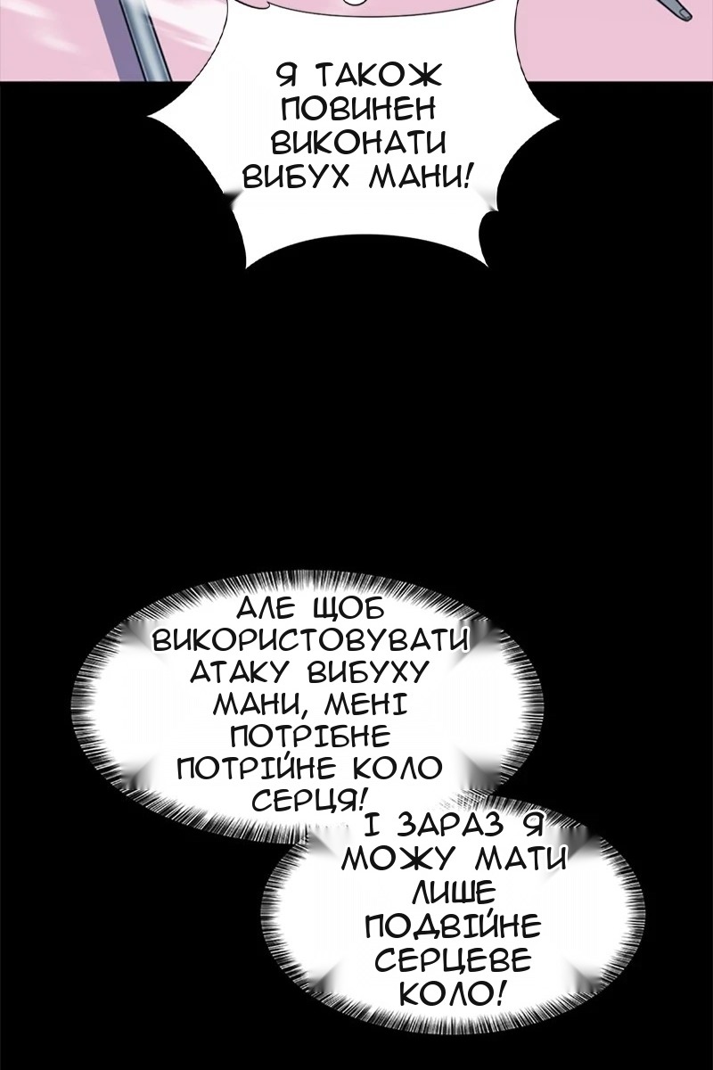 Сторінка 30
