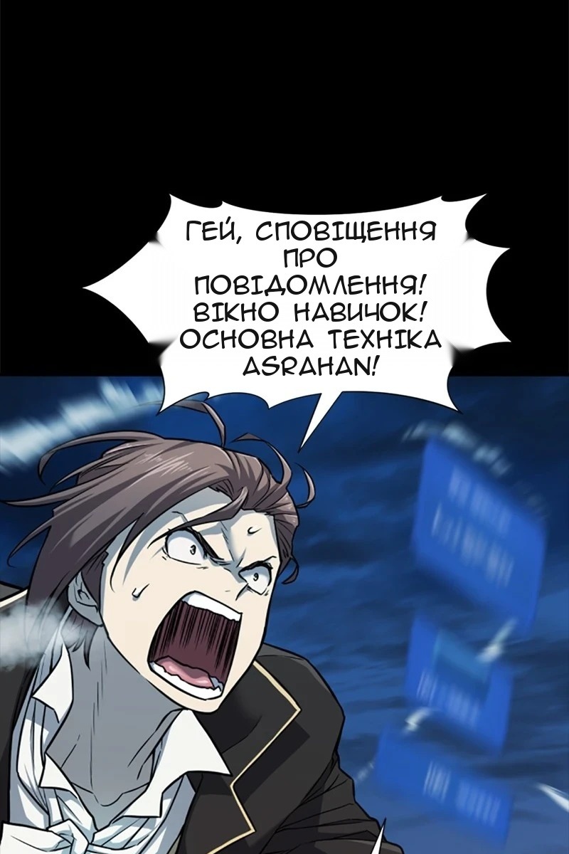 Сторінка 31