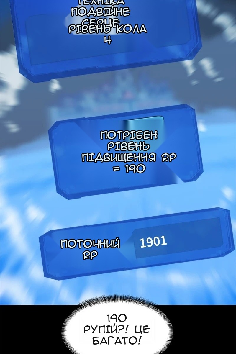 Сторінка 33