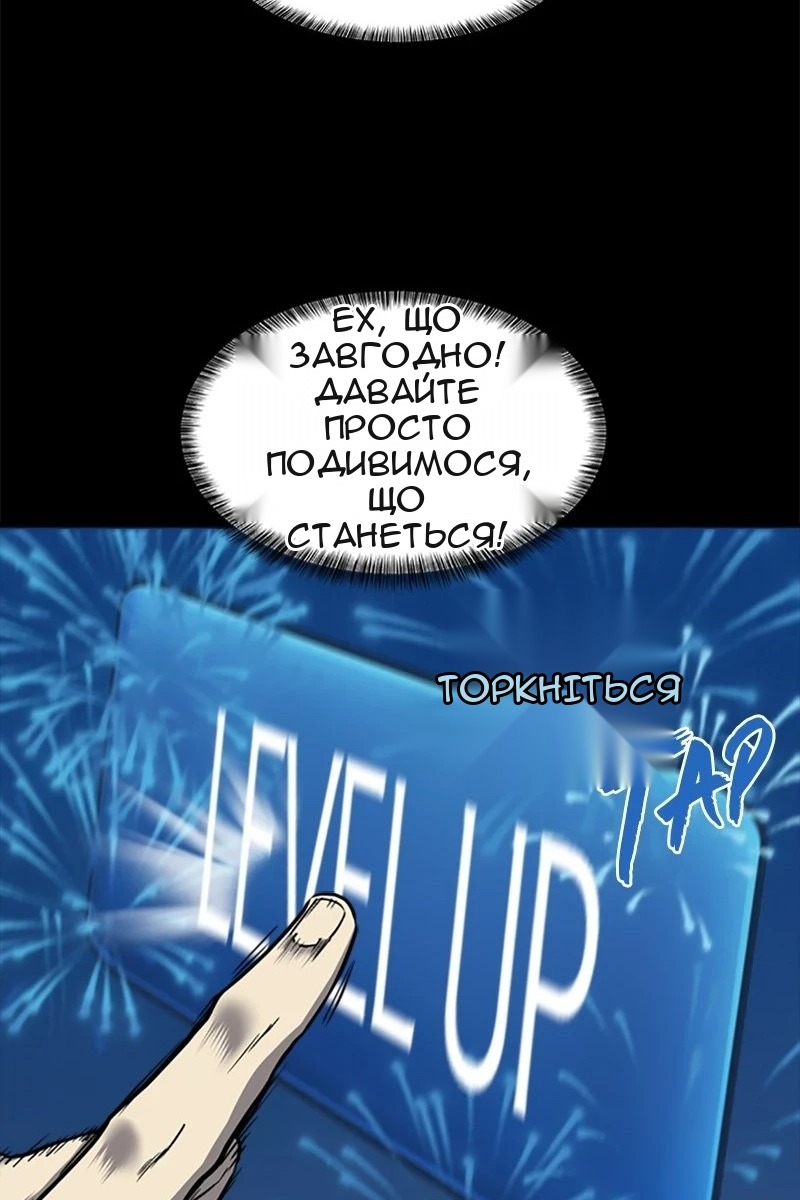 Сторінка 34