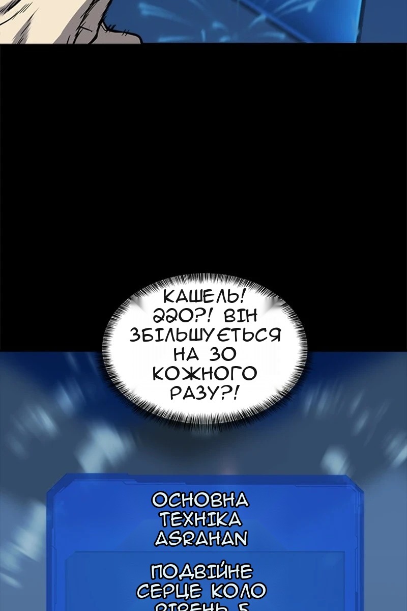 Сторінка 35