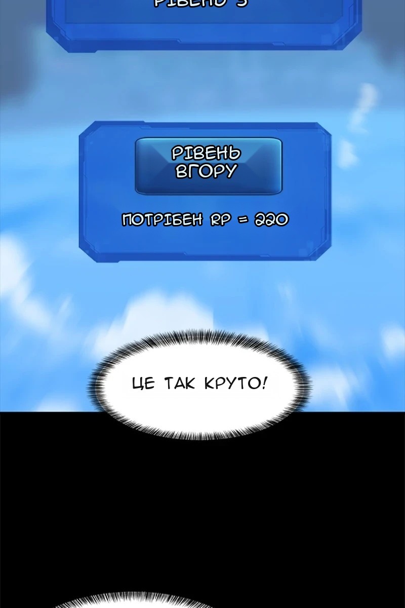 Сторінка 36