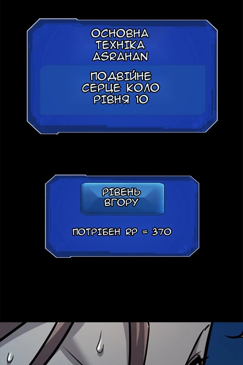Сторінка 39