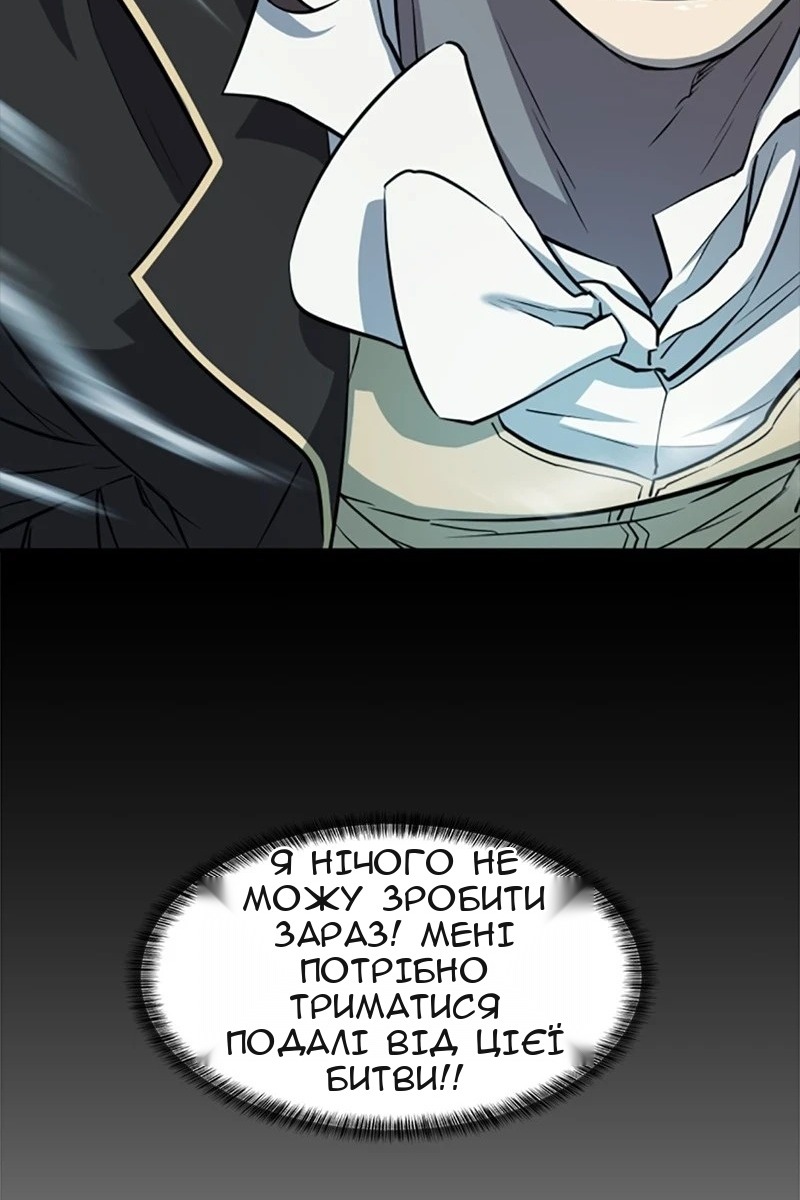 Сторінка 42