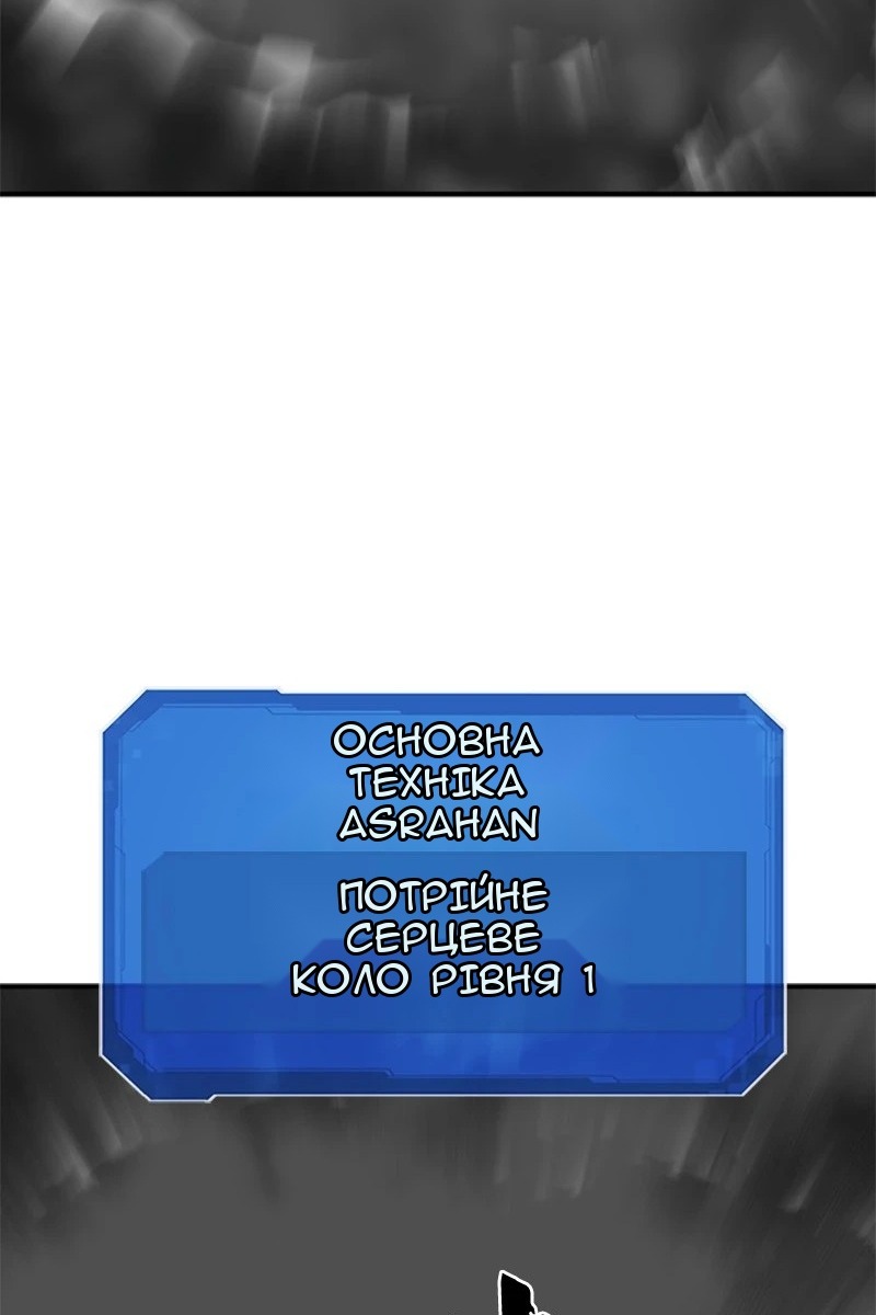 Сторінка 58