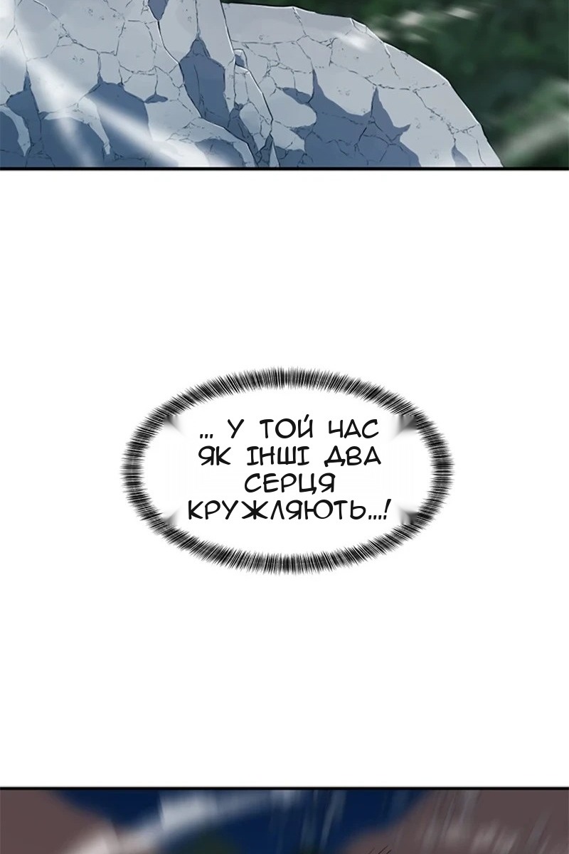 Сторінка 64
