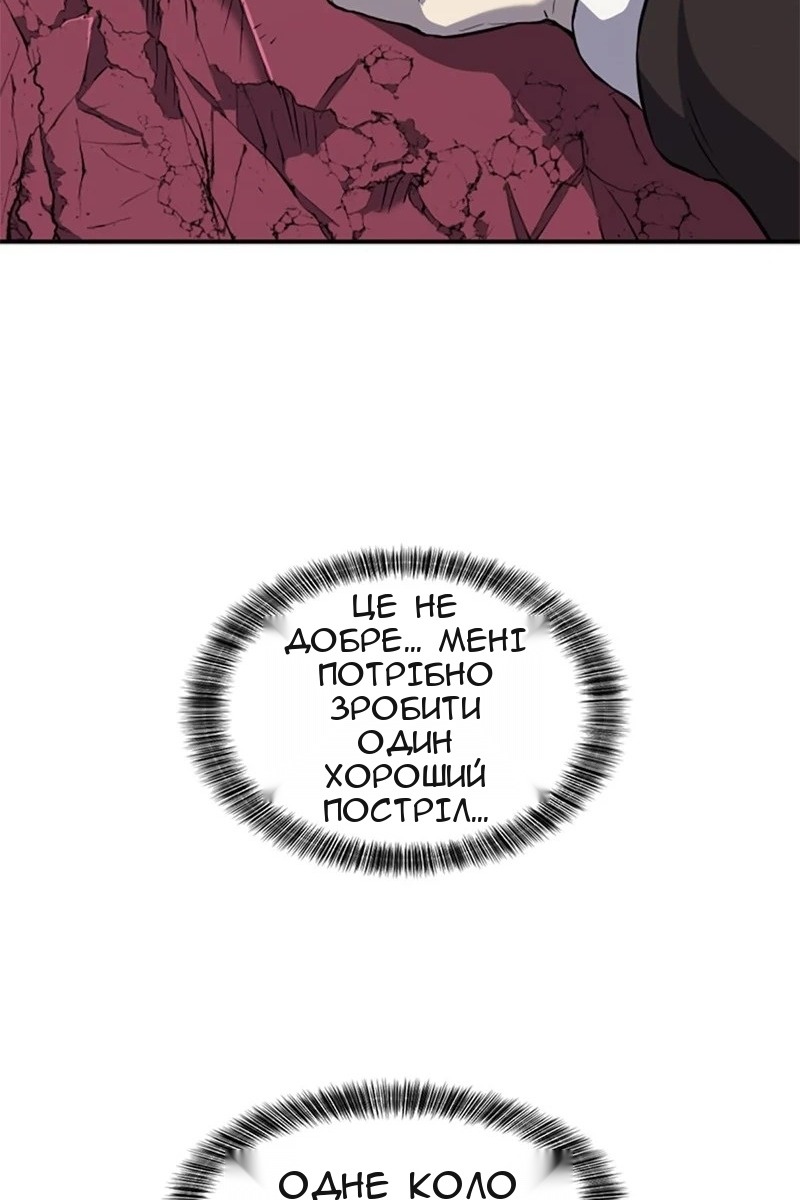 Сторінка 73