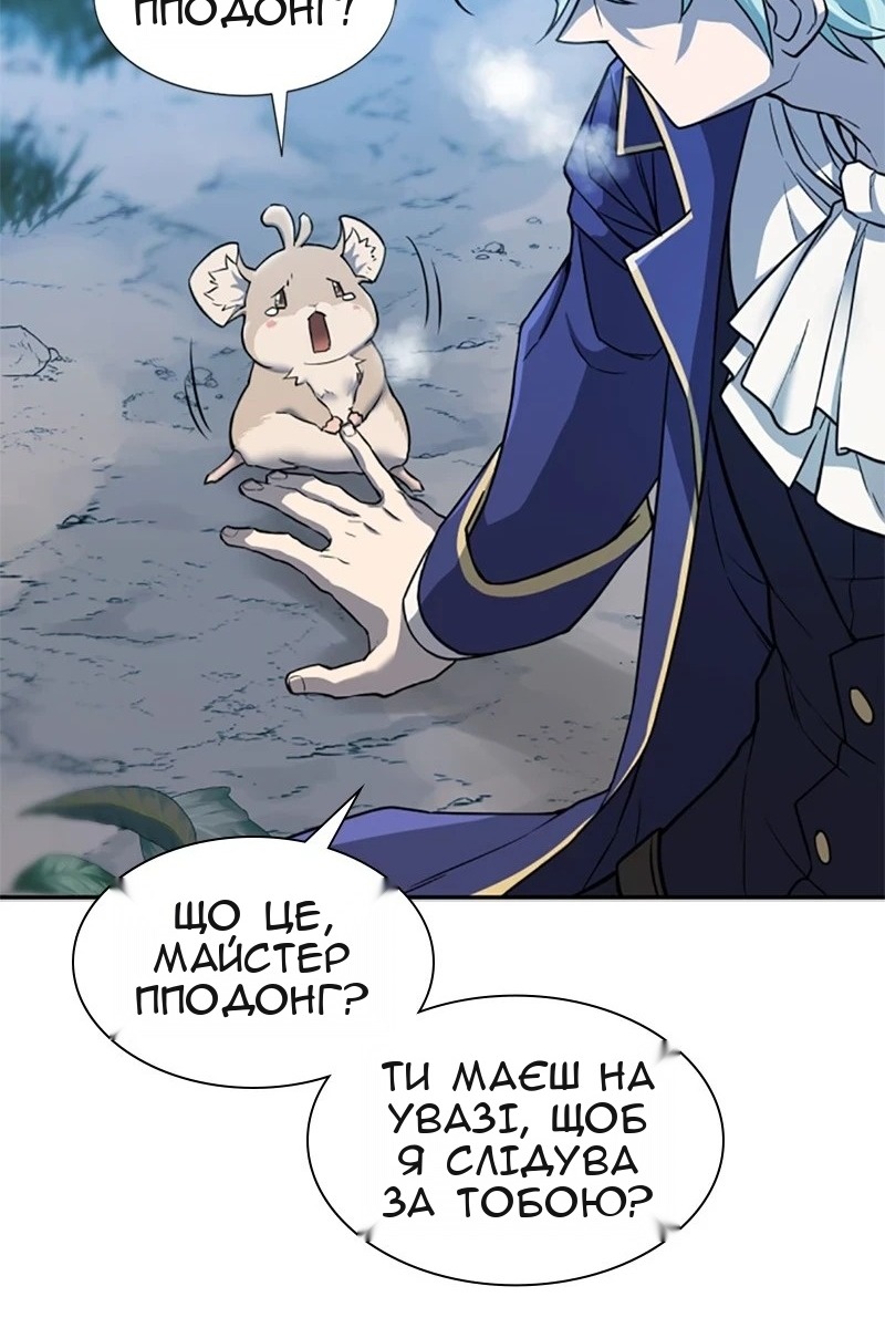 Сторінка 115