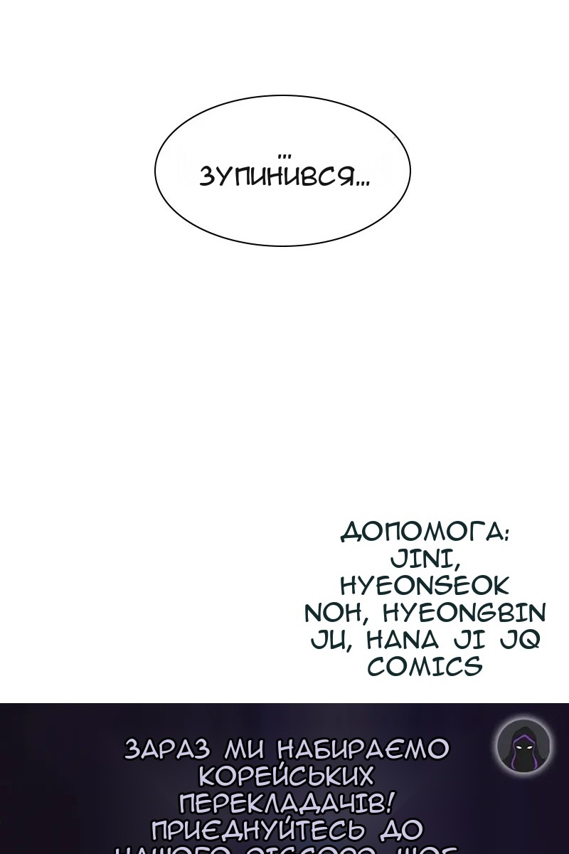Сторінка 127