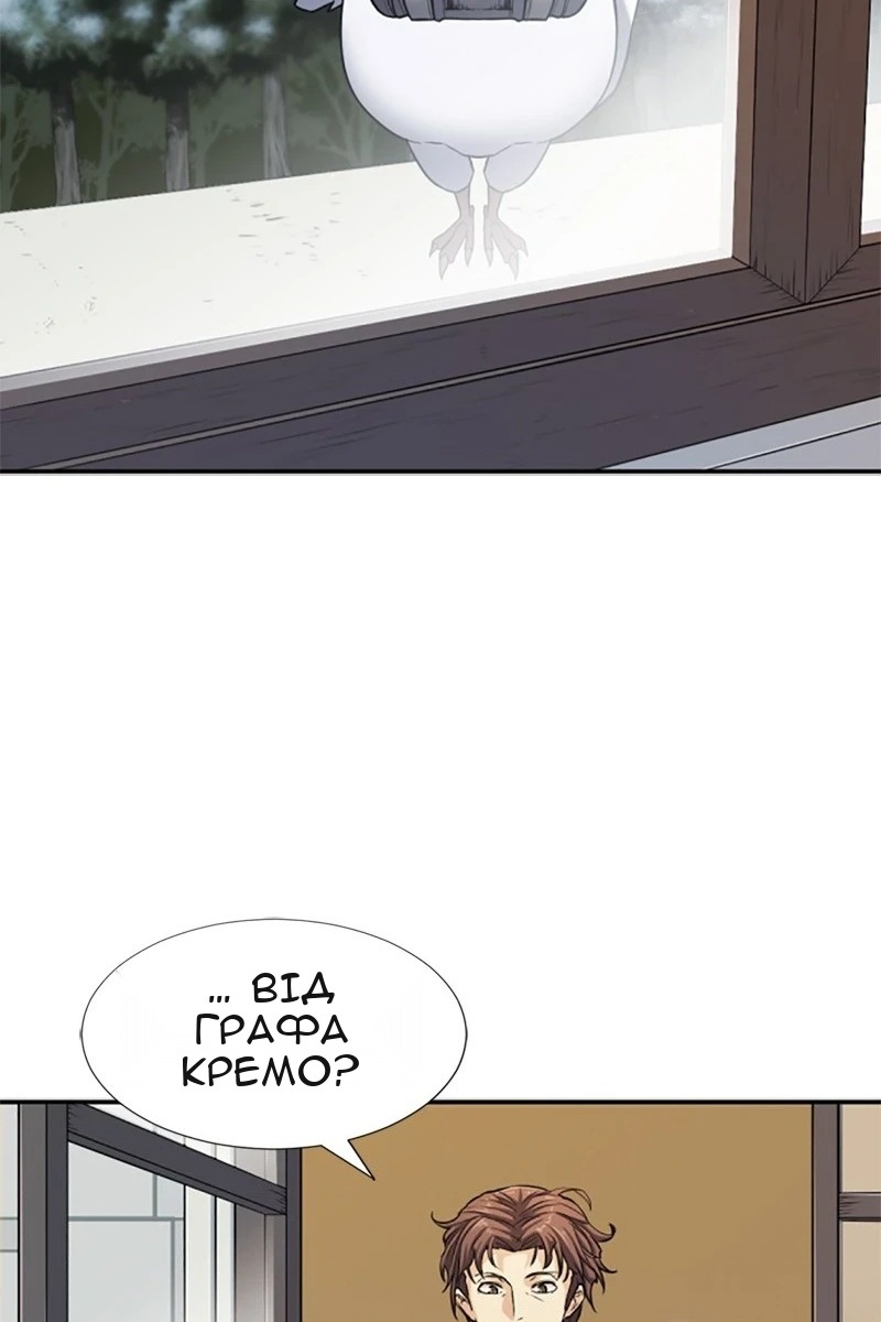 Сторінка 7
