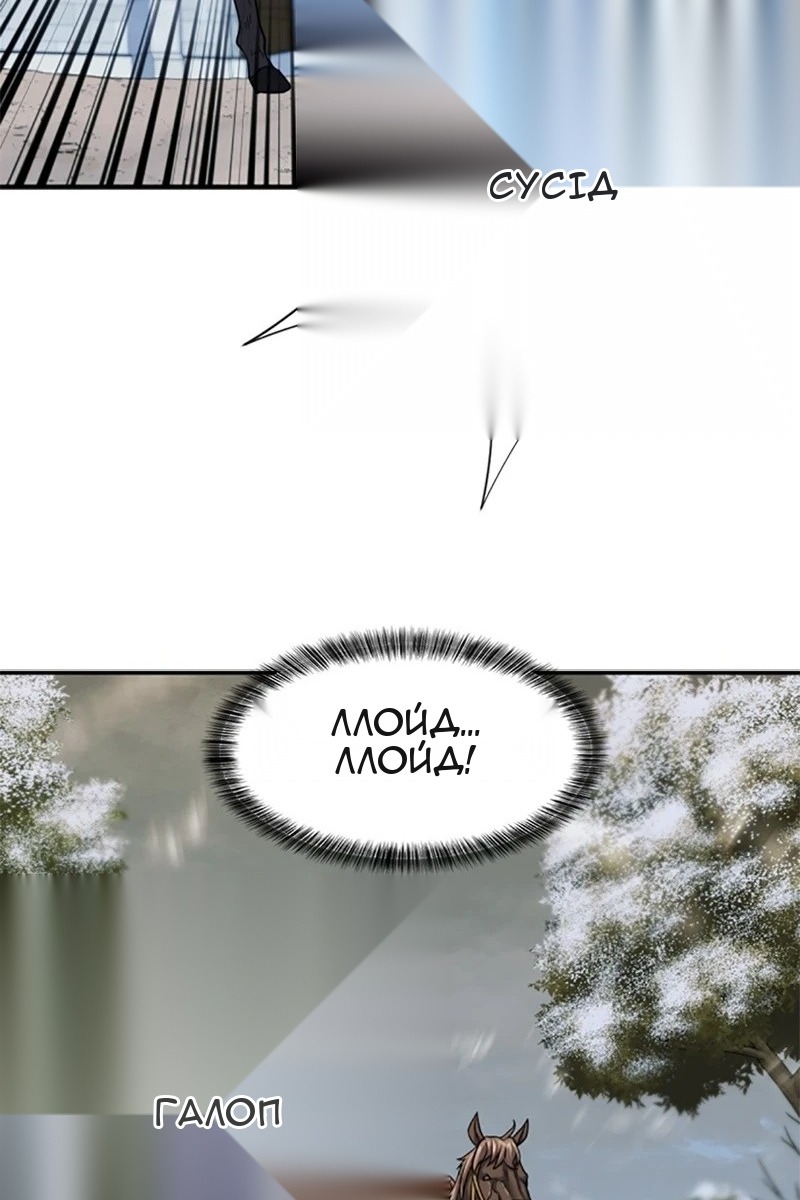 Сторінка 12