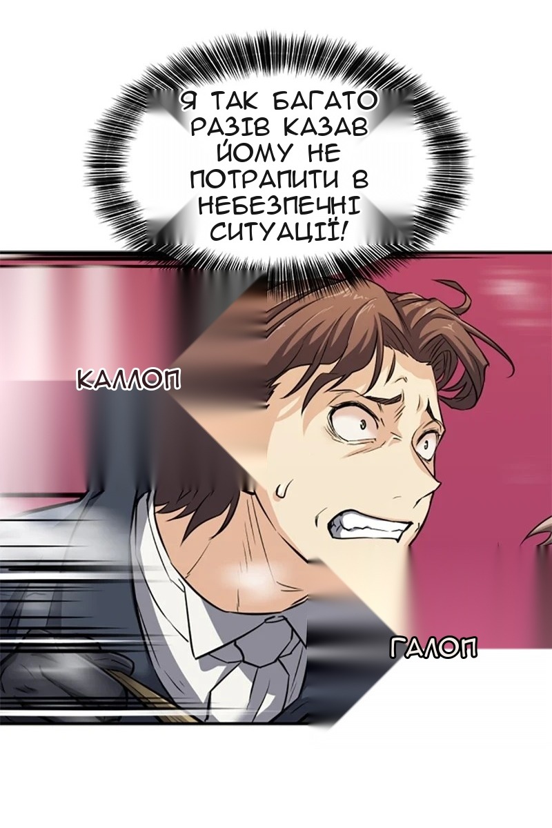 Сторінка 14