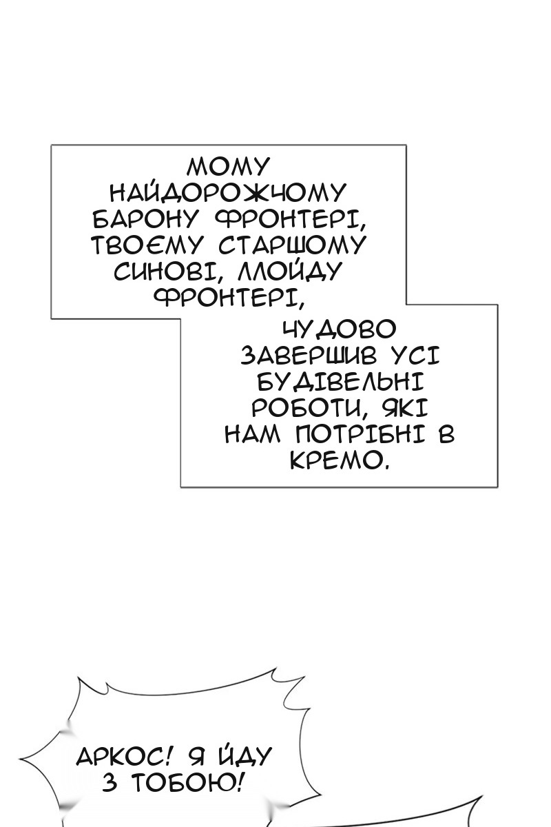 Сторінка 15