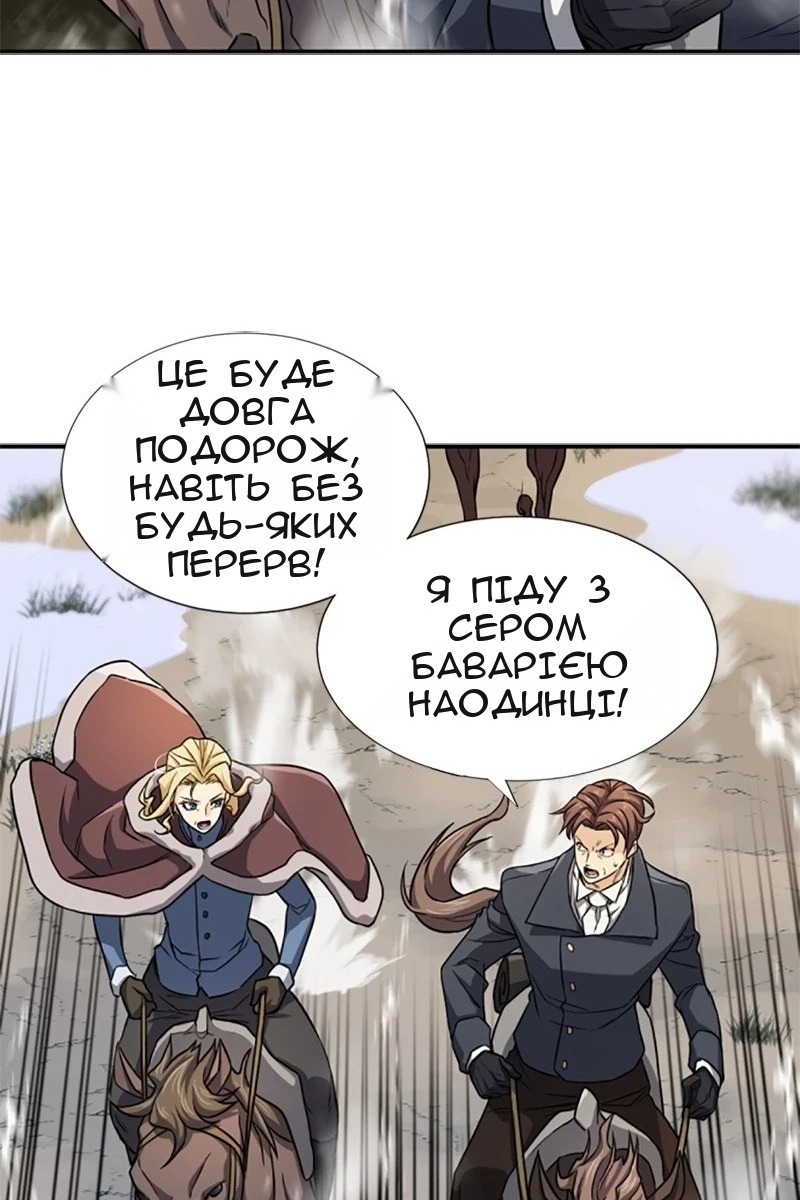 Сторінка 17