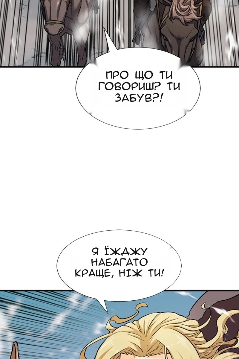 Сторінка 18