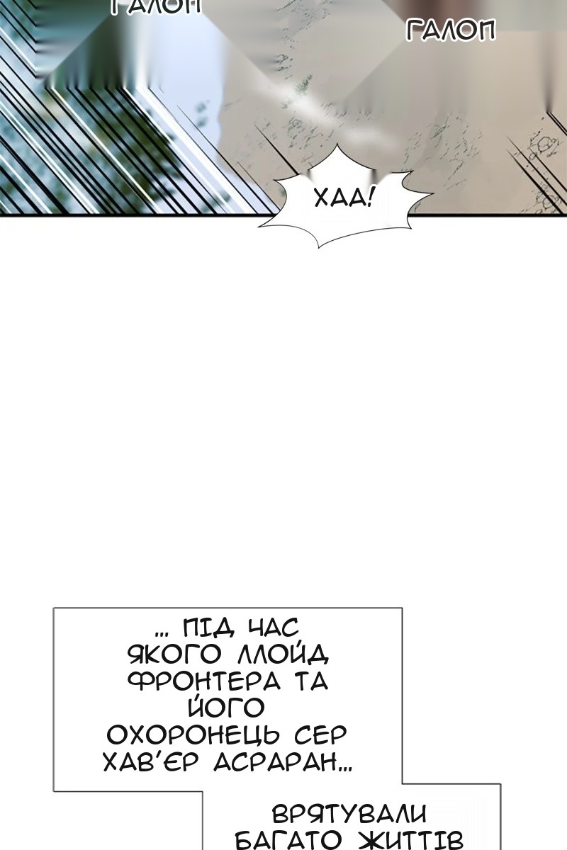Сторінка 21