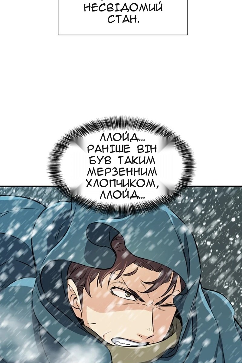 Сторінка 24