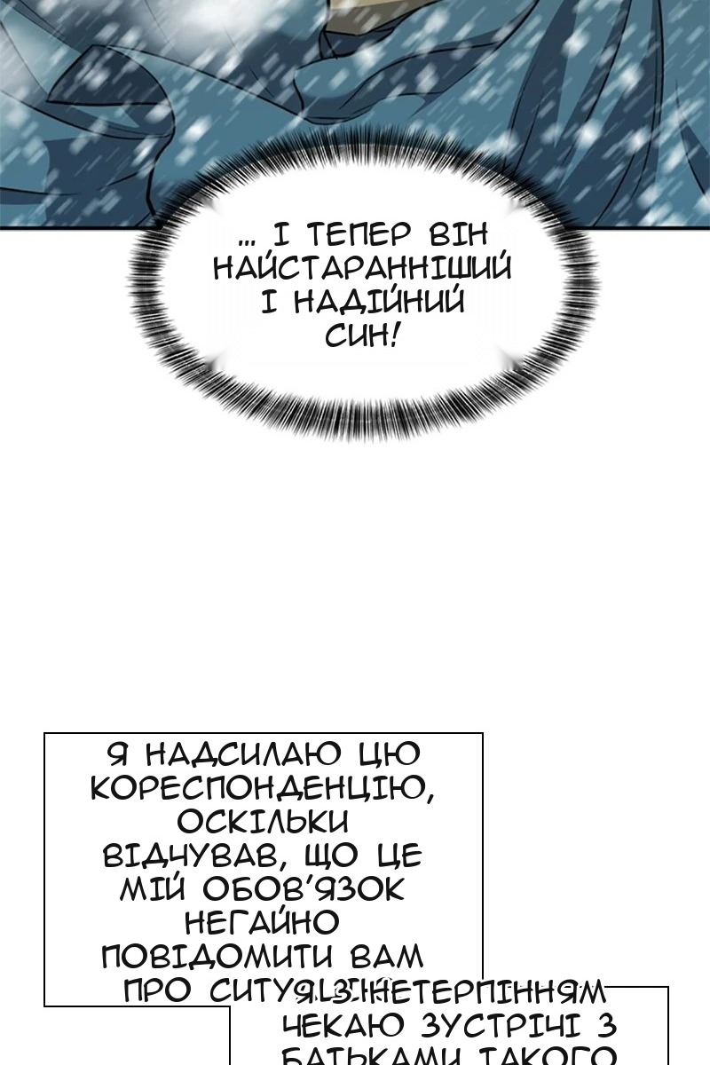 Сторінка 25