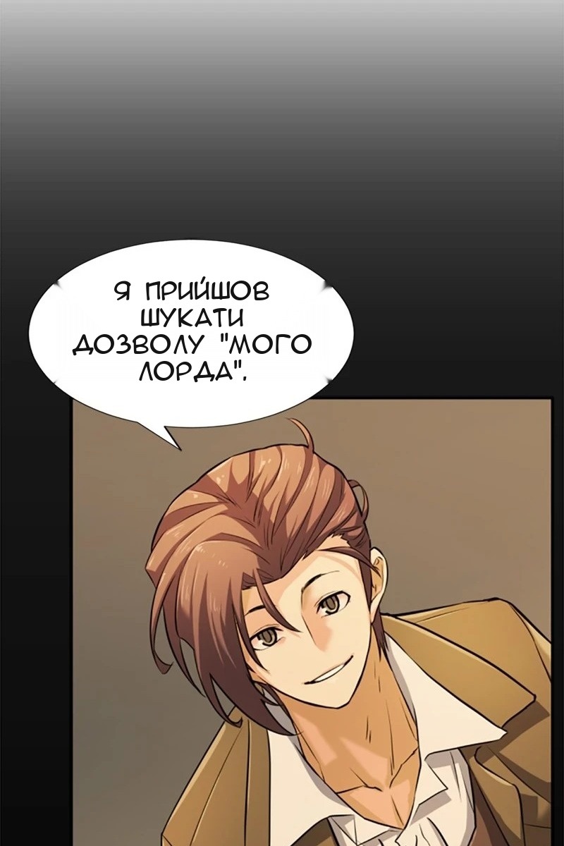 Сторінка 28