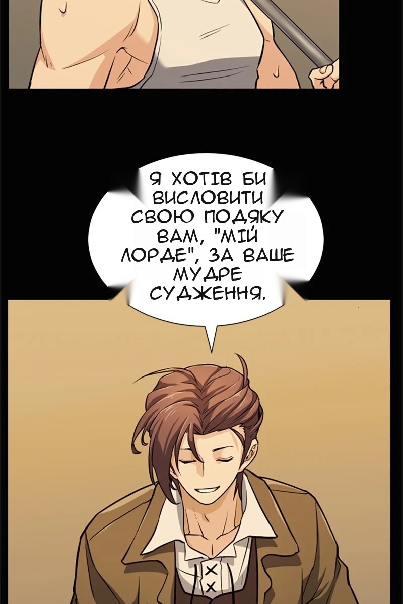 Сторінка 30