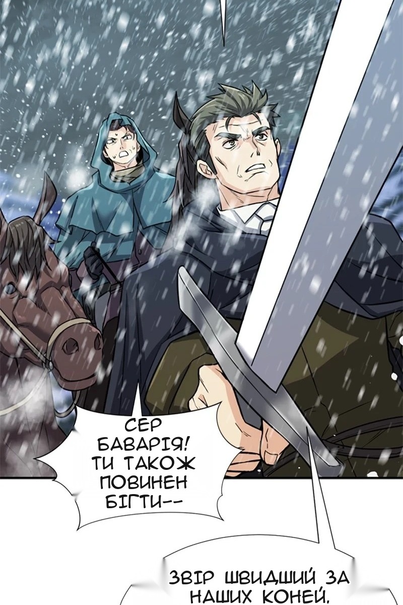 Сторінка 42