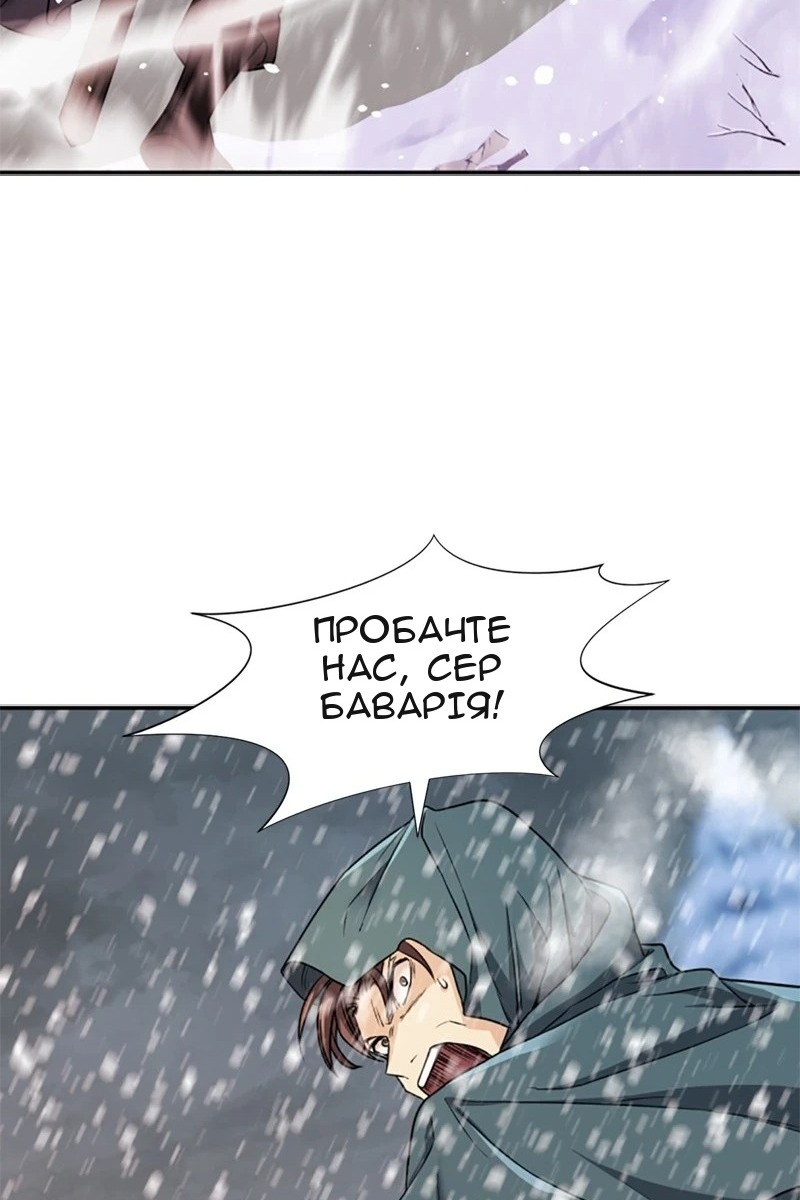 Сторінка 49