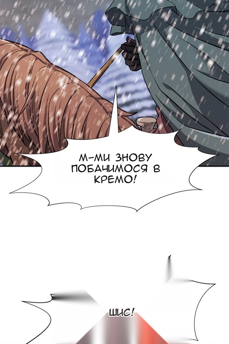 Сторінка 50