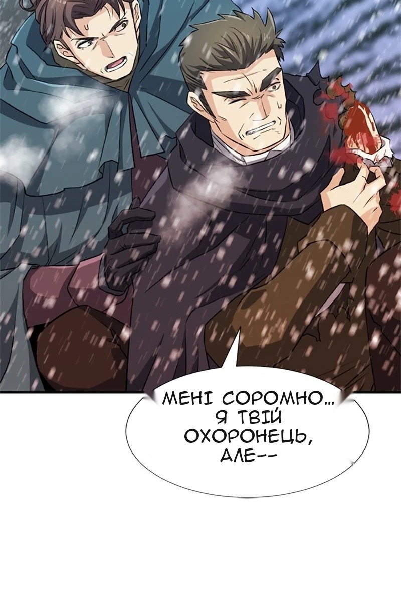 Сторінка 83