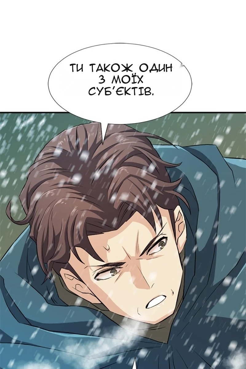 Сторінка 84