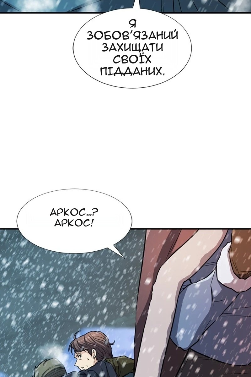 Сторінка 85