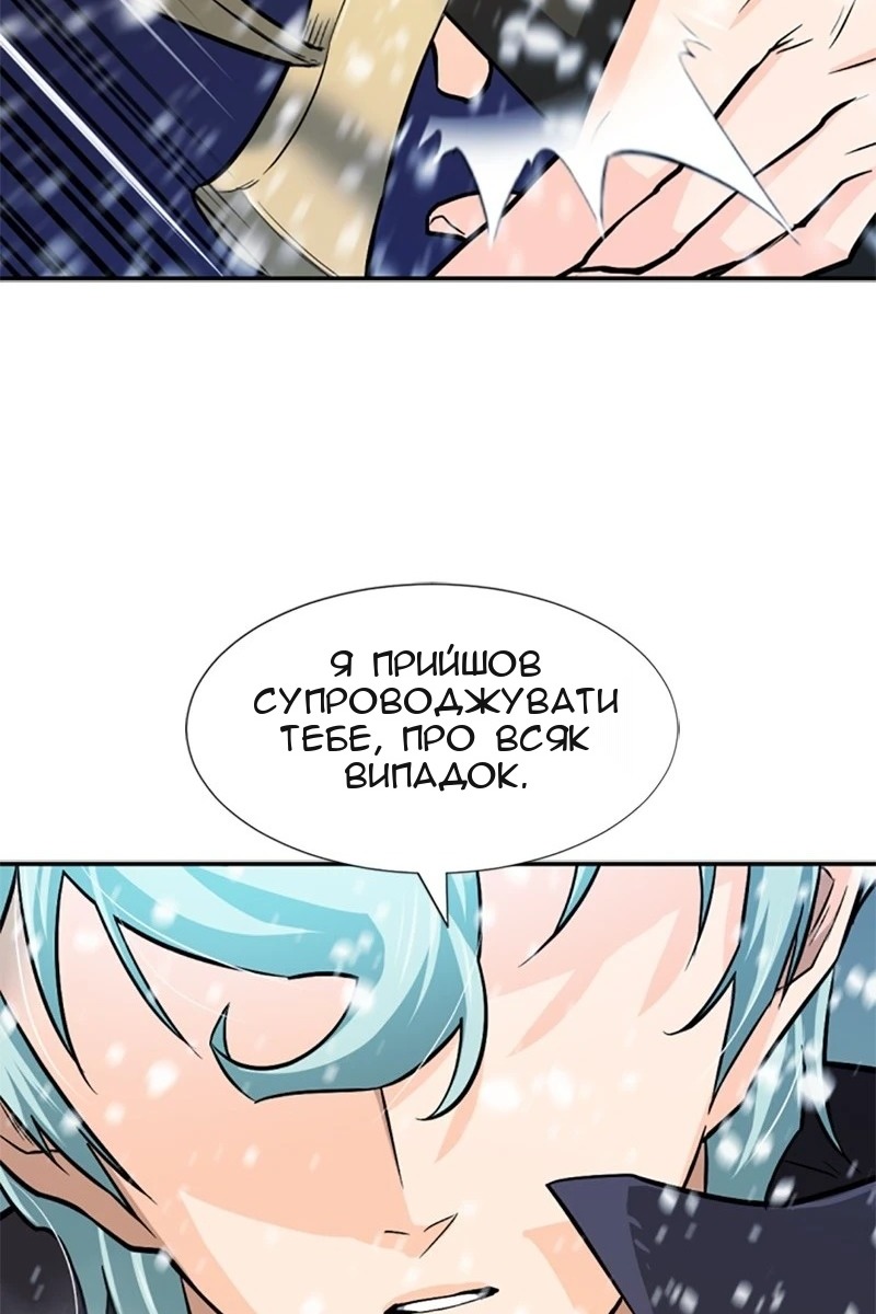 Сторінка 111