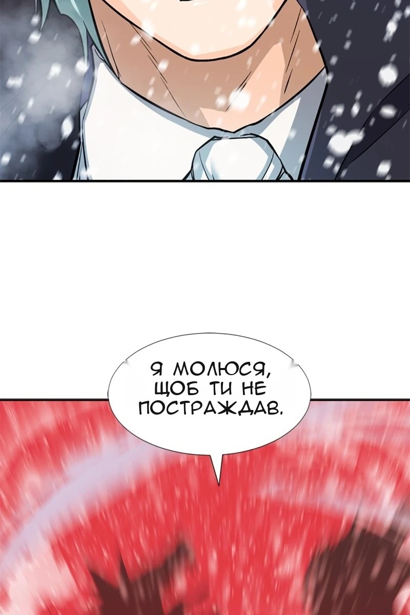 Сторінка 112