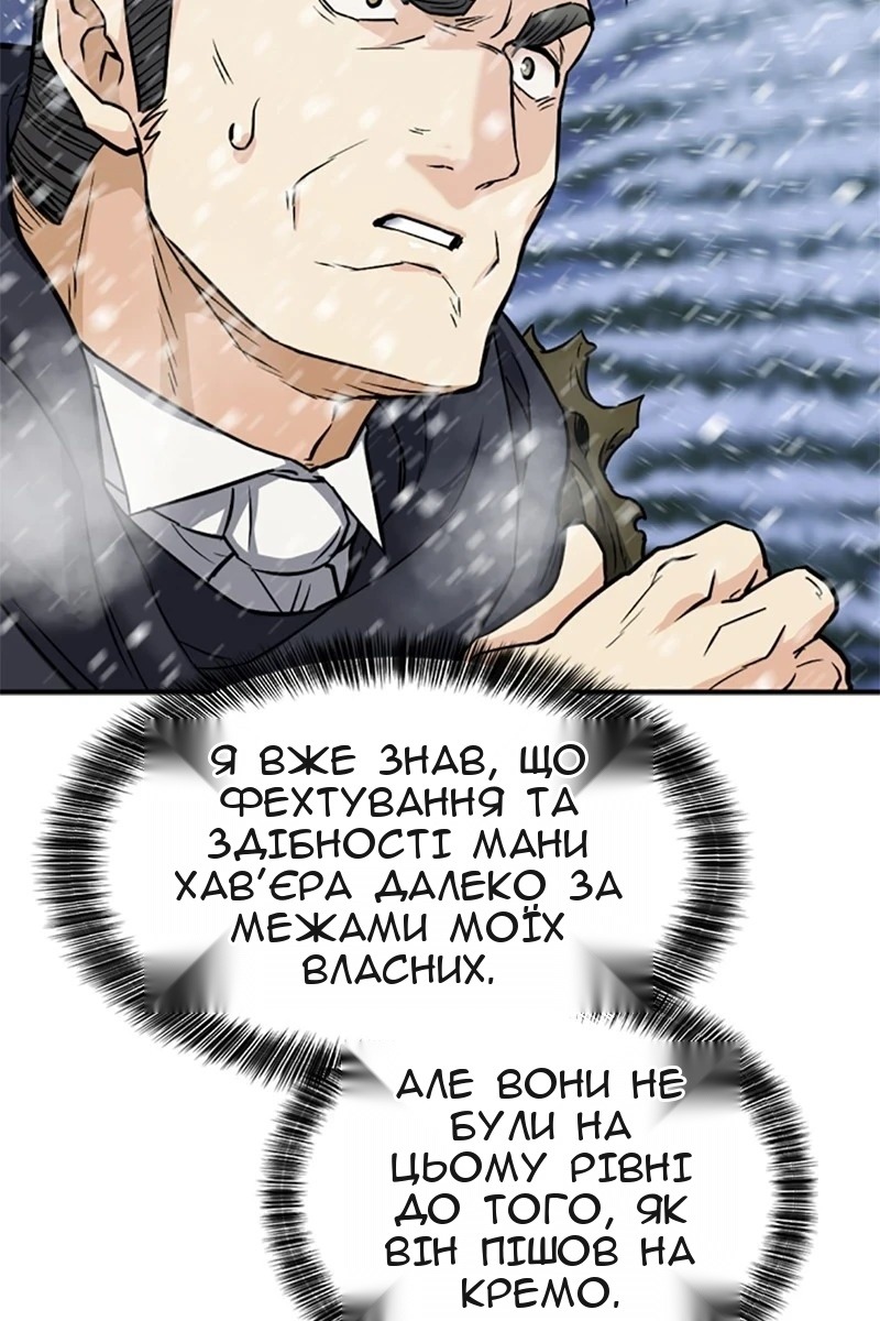 Сторінка 115