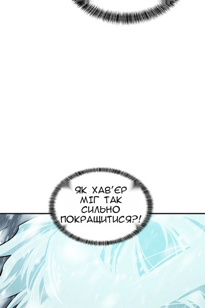 Сторінка 116