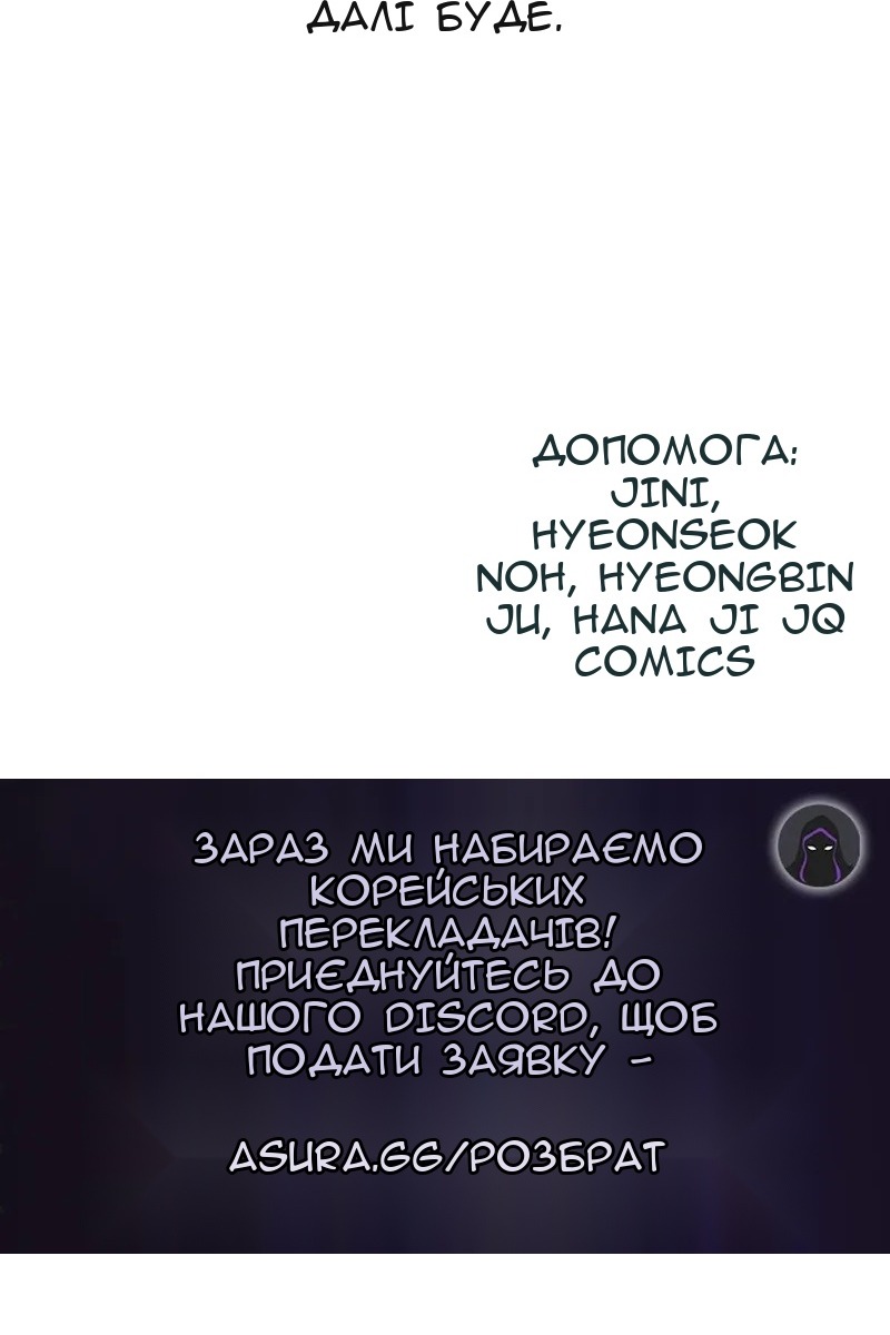 Сторінка 118