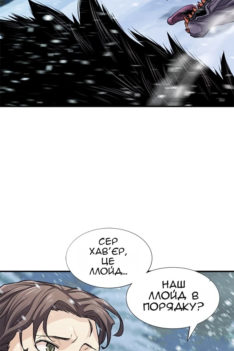 Сторінка 3