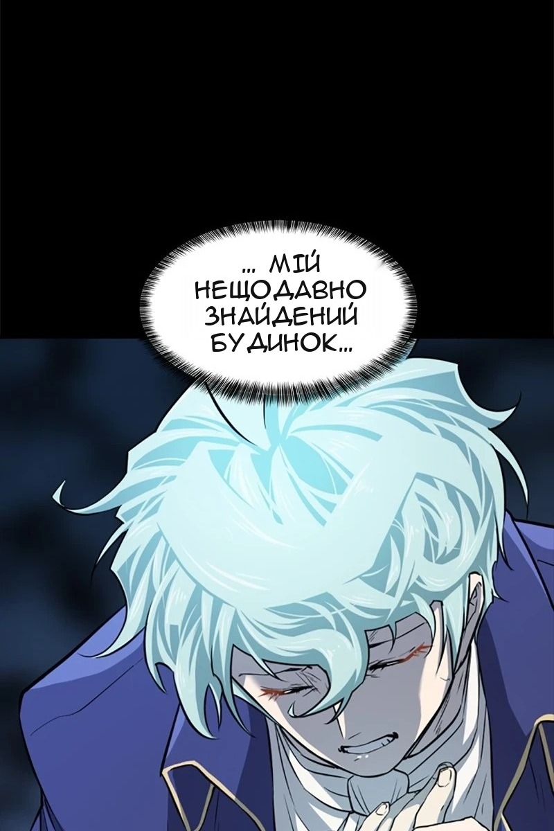 Сторінка 14
