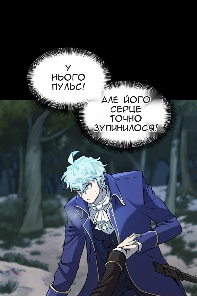 Сторінка 20