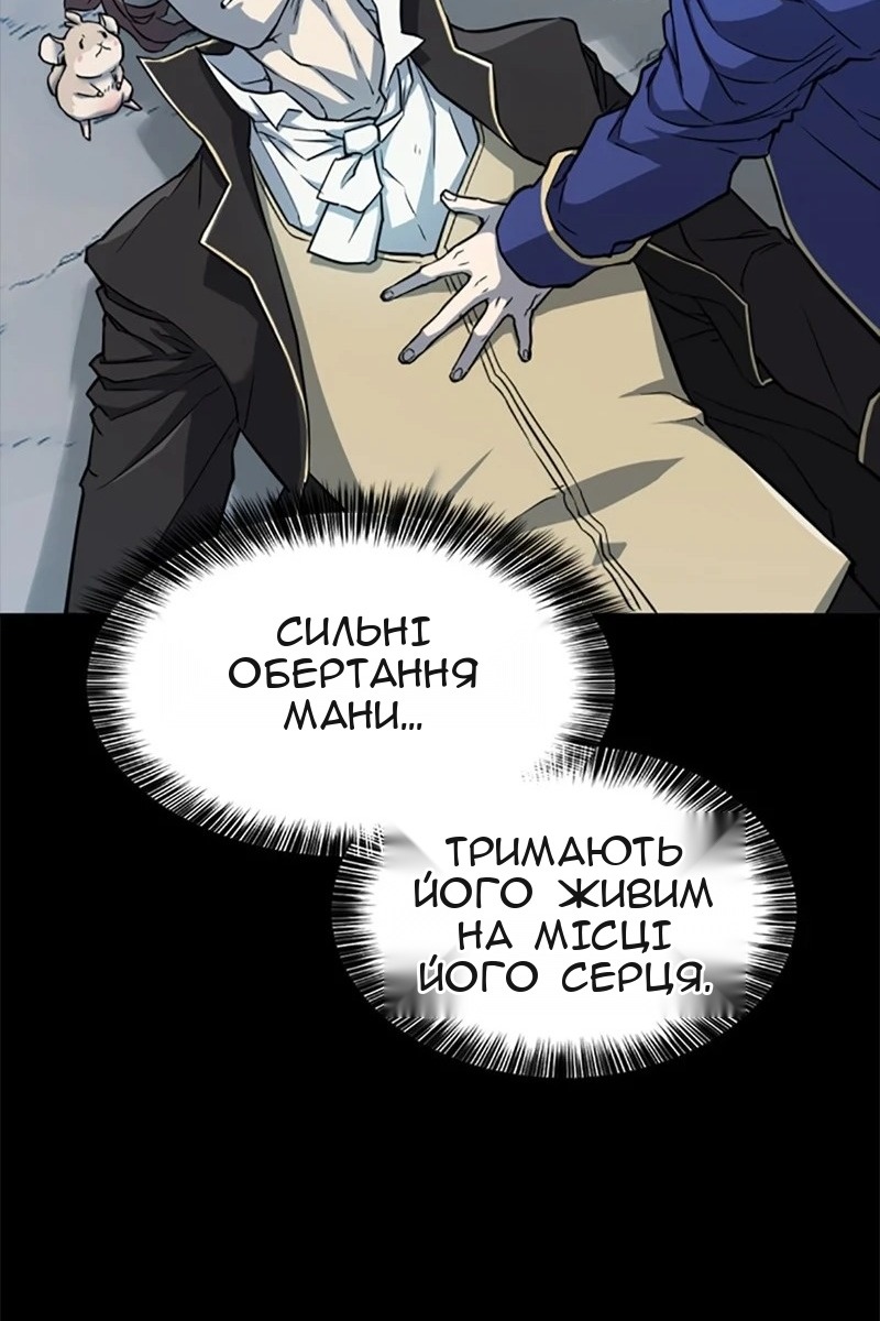 Сторінка 28