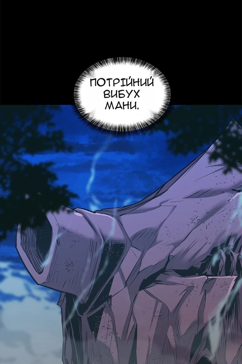 Сторінка 29
