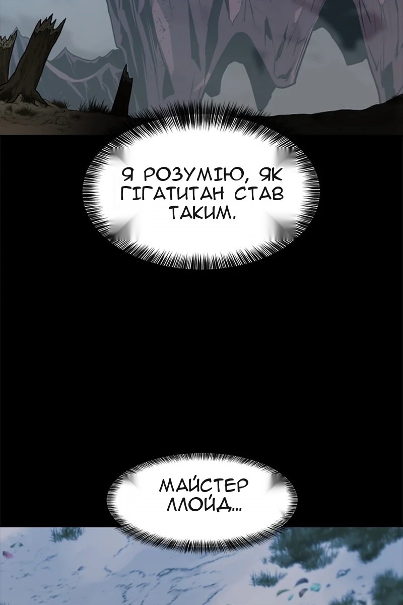 Сторінка 30